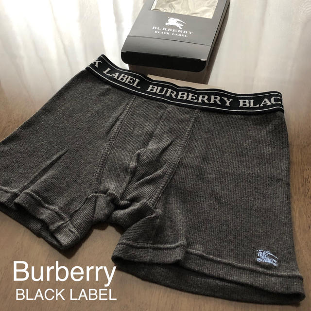 BURBERRY BLACK LABEL(バーバリーブラックレーベル)の【新品備品】Burberry【送料無料】 メンズのアンダーウェア(ボクサーパンツ)の商品写真