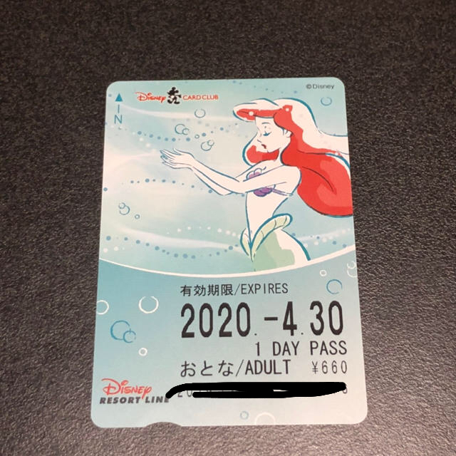 Disney ディズニーリゾートライン アリエル 非売品の通販 By さんさん S Shop ディズニーならラクマ Disney ディズニーリゾートライン アリエル 非売品の通販 By さんさん S Shop ディズニーならラクマ