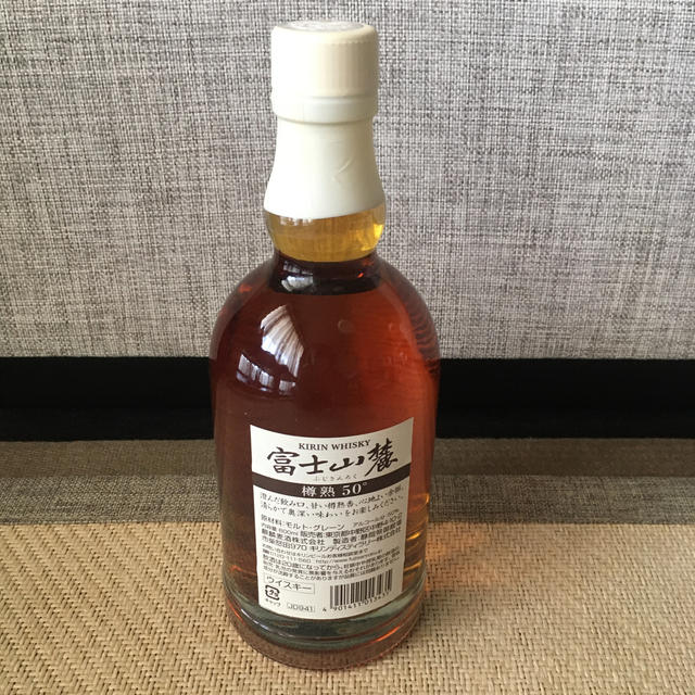 キリン - 旧富士山麓 キリン 白ラベル 600ml 未開封の通販 by キリン - 旧富士山麓 キリン 白ラベル 600ml 未開封の通販 by