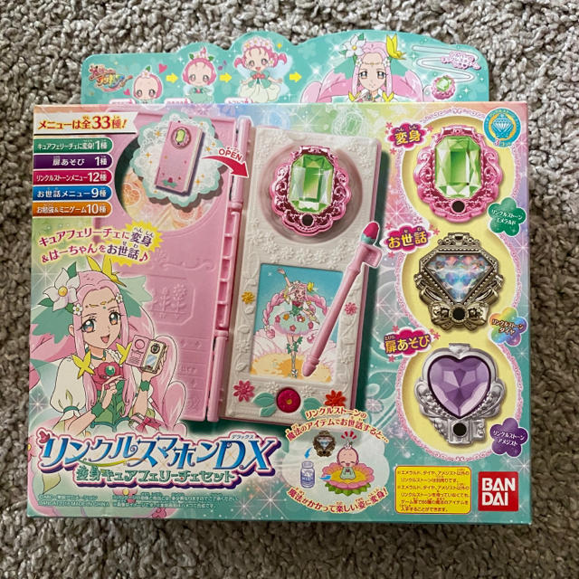 Bandai 魔法使いプリキュア リンクルスマホンdx 変身キュアフェリーチェセット 美品の通販 By Ribbon M Ribbon バンダイならラクマ