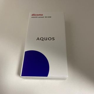 エヌティティドコモ(NTTdocomo)の【未使用 】ドコモ AQUOS sense3 SH-02M ライトカッパー(スマートフォン本体)