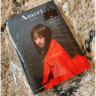 アメリヴィンテージ(Ameri VINTAGE)のＡｍｅｒｉ ＶＩＮＴＡＧＥ  ＦＩＶＥ ＹＥＡＲＳ ＢＯＯＫ(ファッション/美容)