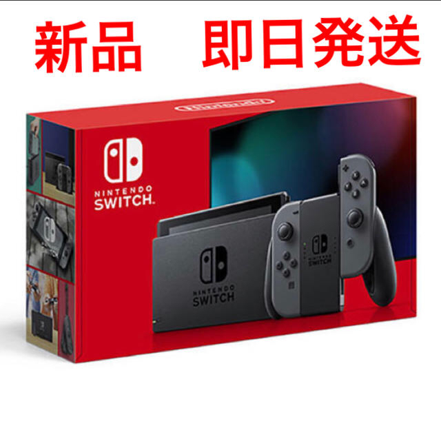 Nintendo Switch 本体 グレー 任天堂スイッチ