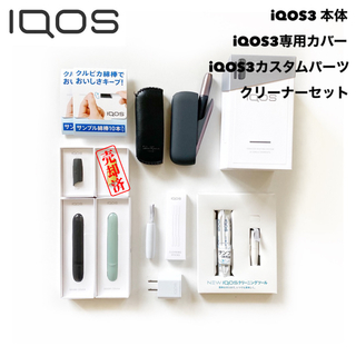 IQOS - iQOS3／本体+専用カバーカスタムパーツ+クリーニングセットの ...