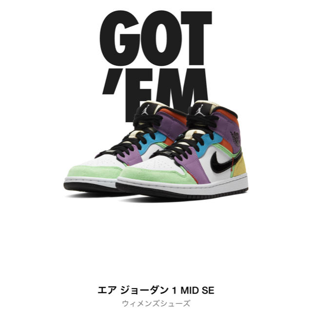 NIKE(ナイキ)のエアジョーダン1 MID SE メンズの靴/シューズ(スニーカー)の商品写真