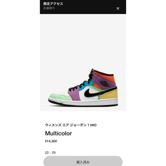 NIKE(ナイキ)のエアジョーダン1 MID SE メンズの靴/シューズ(スニーカー)の商品写真