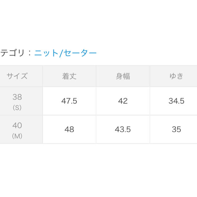 【未使用】ボーダーニットプルオーバー 3