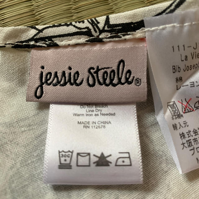 Jessie Steele(ジェシースティール)の【新品未使用】jessie steele エプロン レディースのレディース その他(その他)の商品写真