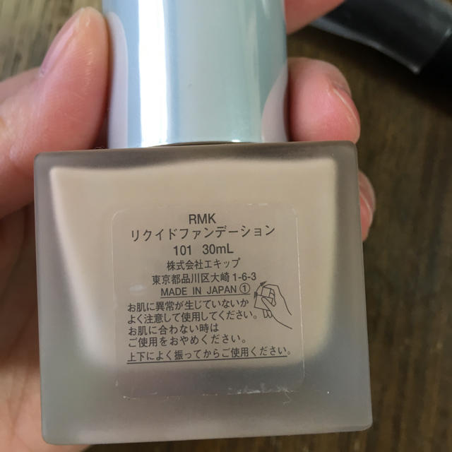 RMK リクイドファンデーション　ブラシセット