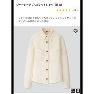 ユニクロ(UNIQLO)の新品試着のみ　ユニクロユー　ジャージーダブルポケットシャツ(シャツ/ブラウス(長袖/七分))