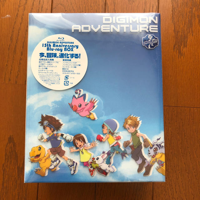 アニメデジモンアドベンチャー　15th　Anniversary　Blu-ray　BOX