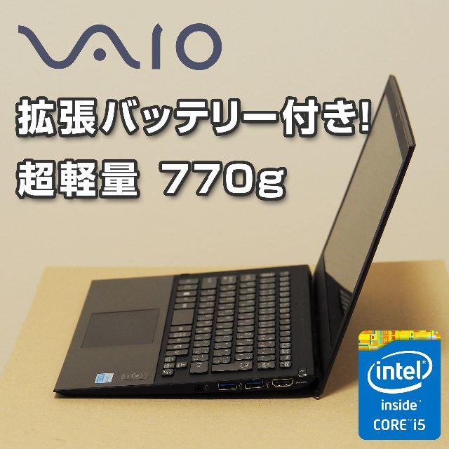 【ノートパソコン(PC)】VAIO Pro11(Core i5)＋拡張バッテリー