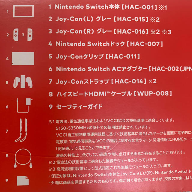 kana様専売 Nintendo Switch  エンタメ/ホビーのゲームソフト/ゲーム機本体(家庭用ゲーム機本体)の商品写真