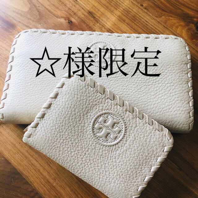 Tory Burch(トリーバーチ)の値下げ　トリーバーチ長財布andコインケース レディースのファッション小物(財布)の商品写真