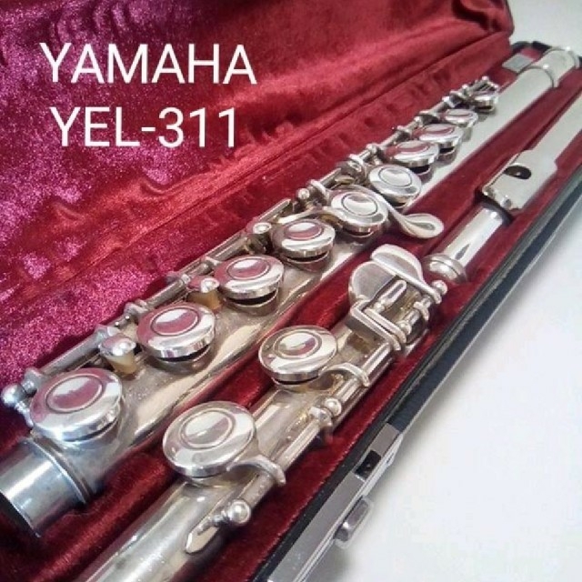 値上げ YAMAHA フルート YEL-311 フルート - LITTLEHEROESDENTISTRY