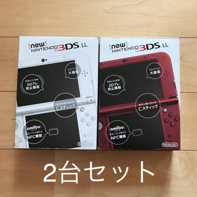任天堂3DS NEW 本体 LL パールホワイト＆メタリックレッド2台セット