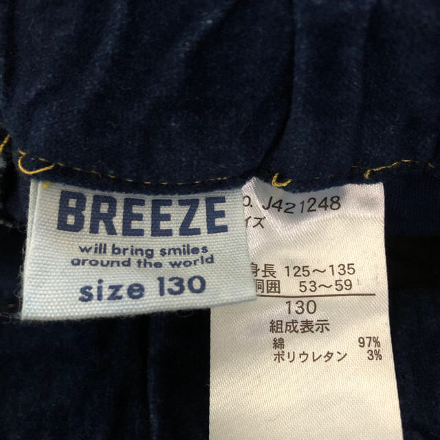 BREEZE(ブリーズ)のパンツ130 キッズ/ベビー/マタニティのキッズ服男の子用(90cm~)(パンツ/スパッツ)の商品写真