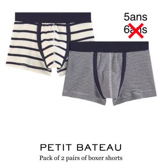 プチバトー(PETIT BATEAU)の《新品》petit bateau/ボクサーパンツ/2枚セット/5ans(下着)