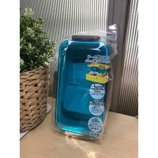 スケーター ふんわり盛れる ドーム型フタ 弁当箱 530ml ターコイズブルー(弁当用品)