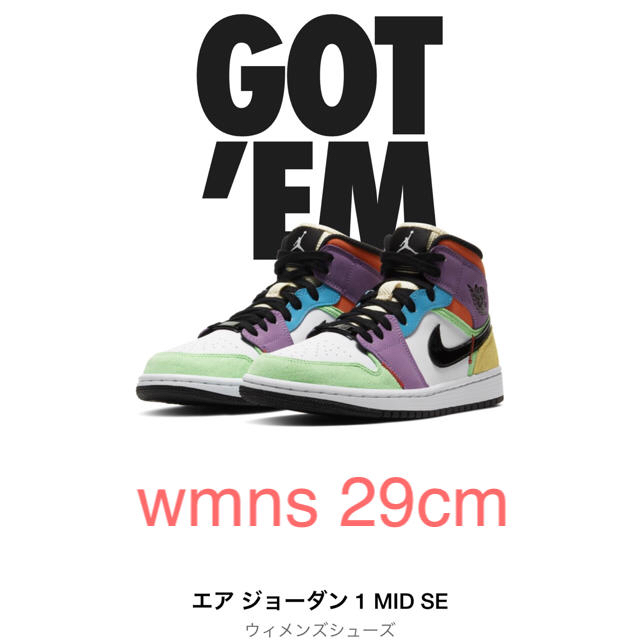 WMNS  aj1  MID Multicolor エアージョーダン1