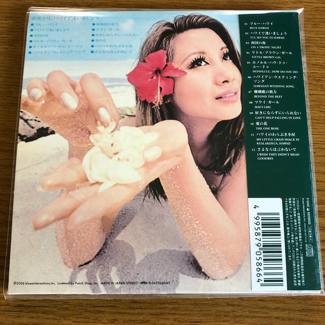 渥美マリ ハワイで逢いましょう CD ビキニ カラーポートとじ込み付 和モノ エンタメ/ホビーのCD(ポップス/ロック(邦楽))の商品写真