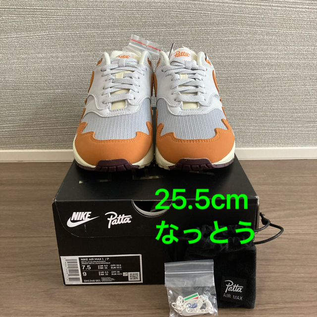 NIKE - 【25.5cm】PATTA × NIKE AIR MAX 1 "Monarch"の通販 by