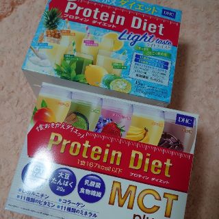 ディーエイチシー(DHC)の【10種10袋】DHCプロテインダイエット(ダイエット食品)