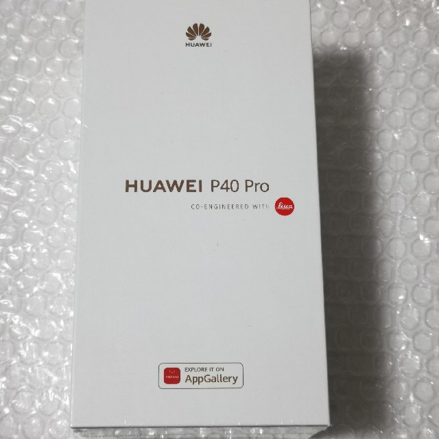 即納　HUAWEI P40 pro  5G (8＋256GB)シルバー　GMS