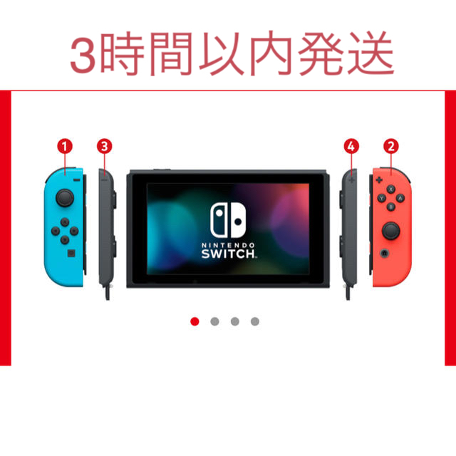 マイニンテンドー 限定 任天堂 Switch スイッチ