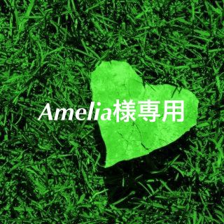 グーコミューン(GOUT COMMUN)のAmelia様専用　カーディガン(カーディガン)