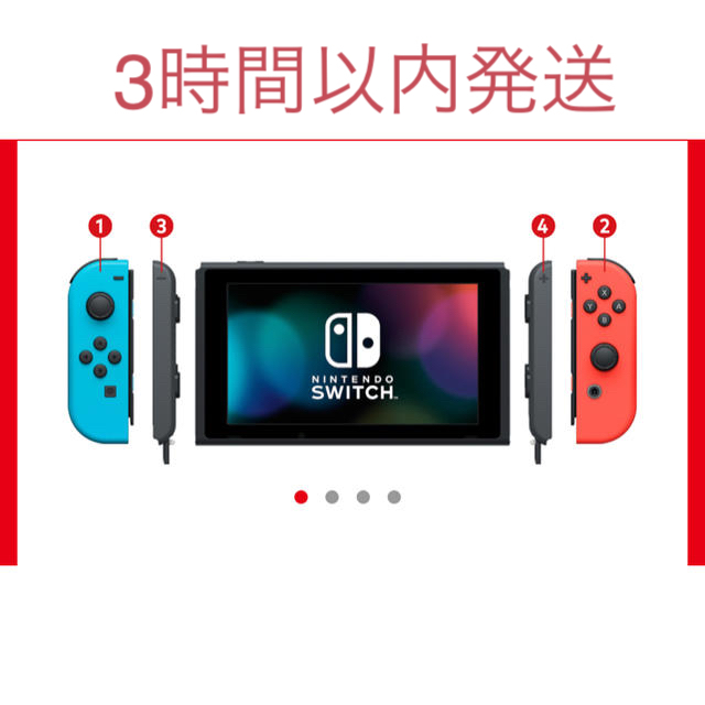 マイニンテンドー 限定 任天堂 Switch スイッチ