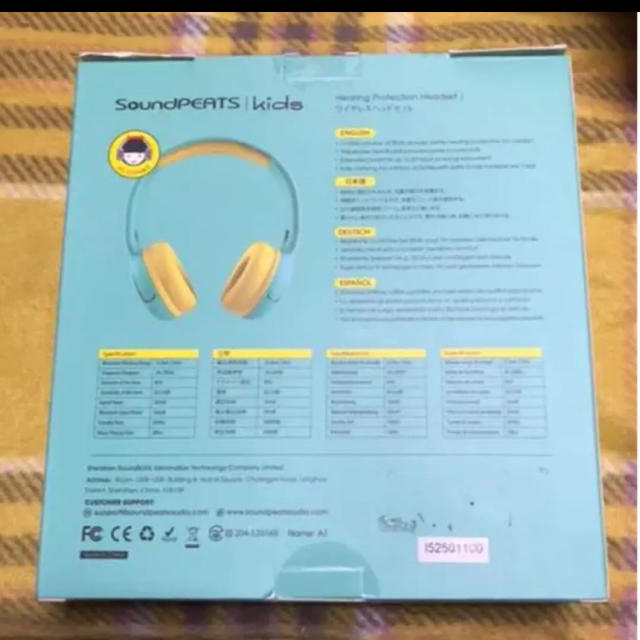 soundpeats ヘッドホン ワイヤレス 未使用 スマホ/家電/カメラのオーディオ機器(ヘッドフォン/イヤフォン)の商品写真