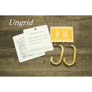 アングリッド(Ungrid)の【T700】Ungrid アングリッド メタル カーブ ピアス ゴールドカラー (ピアス)