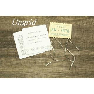 アングリッド(Ungrid)のT701 Ungrid アングリッド メタル ウェーブ ロング ピアス 台紙付き(ピアス)