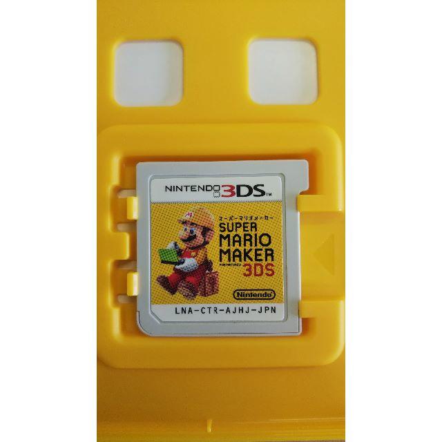 ニンテンドー3DS(ニンテンドー3DS)のニンテンドー SUPER MARIO MAKER 3DS スーパーマリオメーカー エンタメ/ホビーのゲームソフト/ゲーム機本体(家庭用ゲームソフト)の商品写真