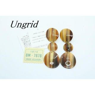 アングリッド(Ungrid)の【T705】Ungrid アングリッド サークル モダン モチーフ イヤリング(イヤリング)