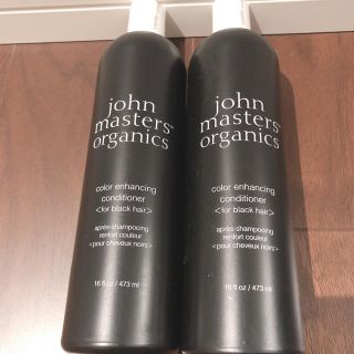 ジョンマスターオーガニック(John Masters Organics)の【2本セット‼︎】ジョンマスター  カラーコンディショナーBK(コンディショナー/リンス)