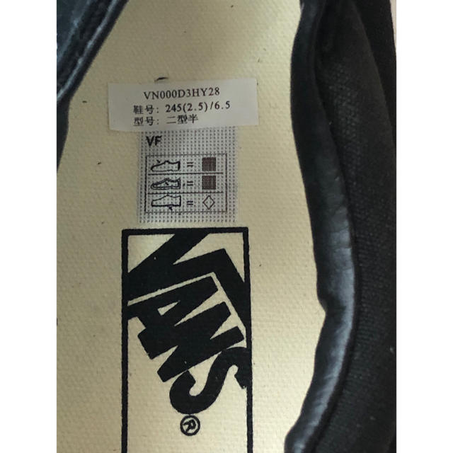 VANS(ヴァンズ)のVANS オールドスクール 24.5cm レディースの靴/シューズ(スニーカー)の商品写真