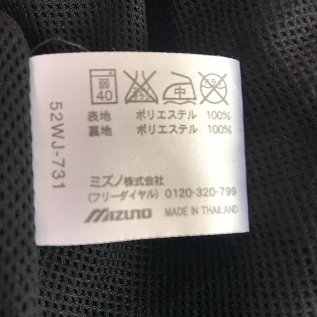 MIZUNO(ミズノ)の最終お値下げ！！ミズノ野球用ジャンパー　子供用160 キッズ/ベビー/マタニティのキッズ服男の子用(90cm~)(ジャケット/上着)の商品写真