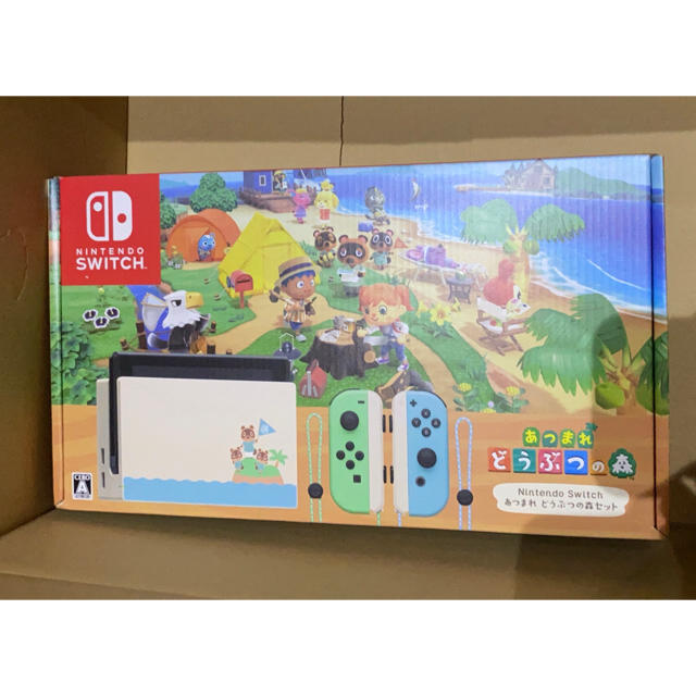 Nintendo Switch(ニンテンドースイッチ)のあつまれどうぶつの森セット エンタメ/ホビーのゲームソフト/ゲーム機本体(家庭用ゲーム機本体)の商品写真