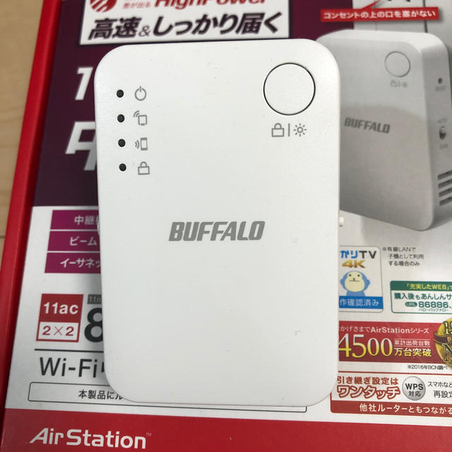 Buffalo(バッファロー)のwi-Fi中継機 スマホ/家電/カメラのスマホ/家電/カメラ その他(その他)の商品写真