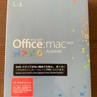 マイクロソフト(Microsoft)のMicrosoft Office mac 2011(PCパーツ)