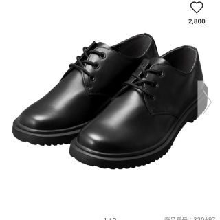 GU 革靴(ローファー/革靴)
