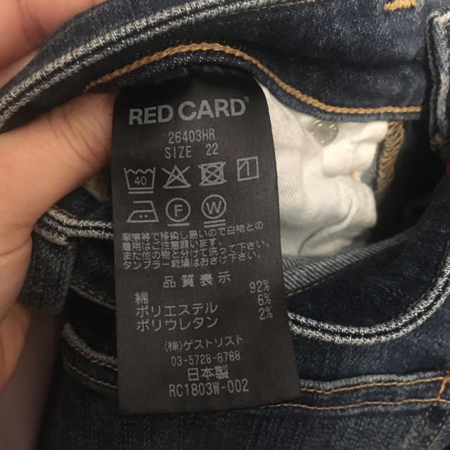 SLOBE IENA(スローブイエナ)のREDCARD テーパードデニム レディースのパンツ(デニム/ジーンズ)の商品写真