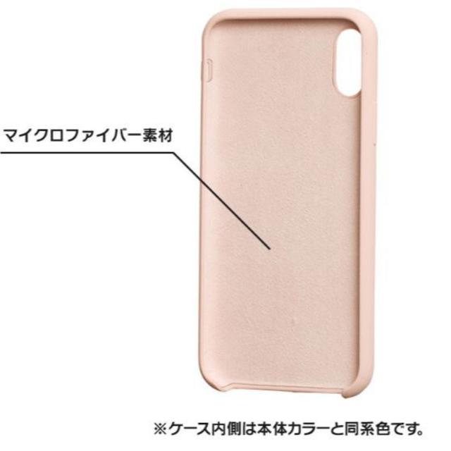 【値下げ】iPhone11 pro 純正　シリコーンケース スマホ/家電/カメラのスマホアクセサリー(iPhoneケース)の商品写真