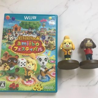 どうぶつの森 amiiboフェスティバル(携帯用ゲームソフト)