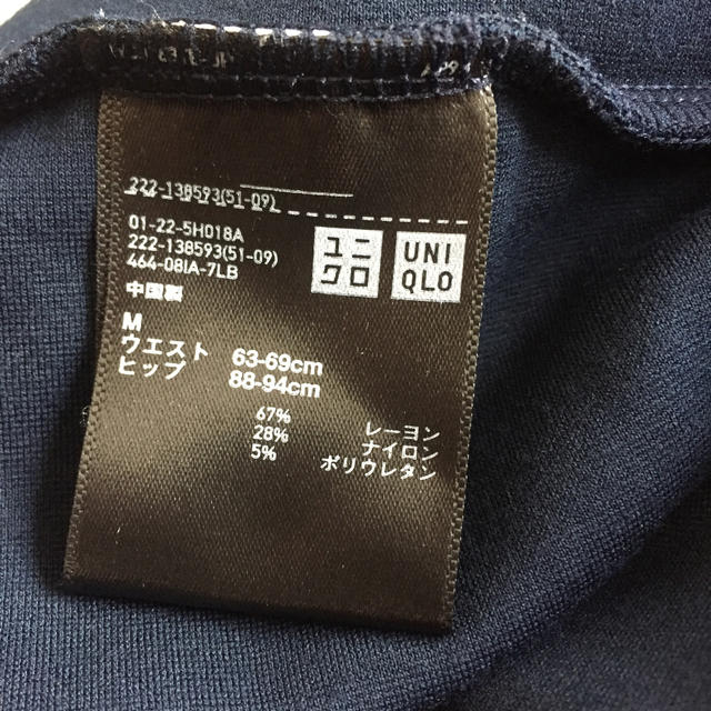 UNIQLO(ユニクロ)のユニクロ   ストレッチタイトスカート レディースのスカート(ひざ丈スカート)の商品写真