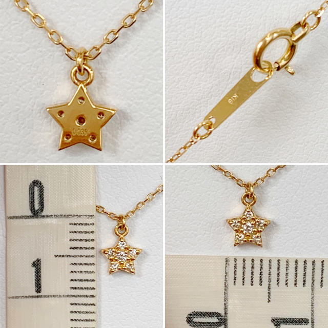 ✨スターモチーフ✨ダイヤモンド❣️ダイヤ K18 18金 ネックレス レディースのアクセサリー(ネックレス)の商品写真