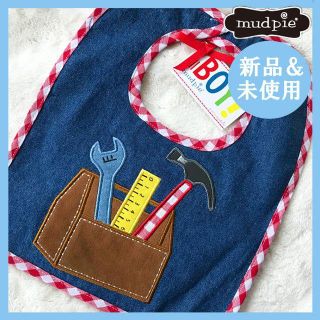 マッドパイ(Mud Pie)の新品未使用 mudpie マッドパイ 工具アップリケスタイ ベビー(ベビースタイ/よだれかけ)