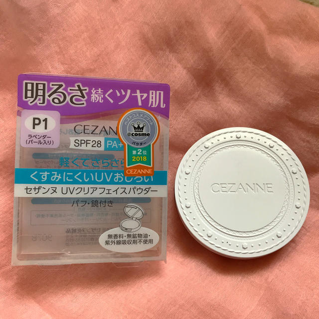 CEZANNE（セザンヌ化粧品）(セザンヌケショウヒン)のセザンヌ UVクリアフェイスパウダー P1 ラベンダー(10g) コスメ/美容のベースメイク/化粧品(フェイスパウダー)の商品写真